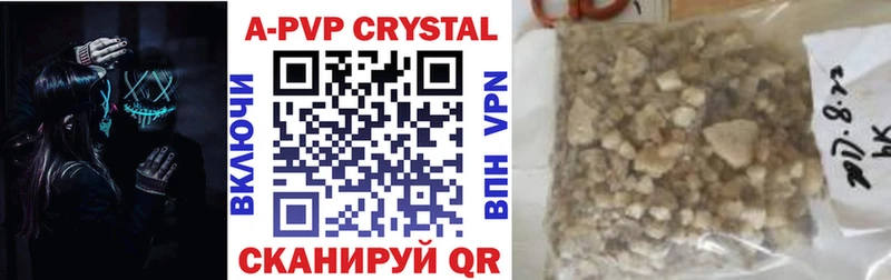 A PVP СК КРИС  Краснодар 