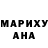 Кодеин Purple Drank Zhansaya Nurmaganbetova