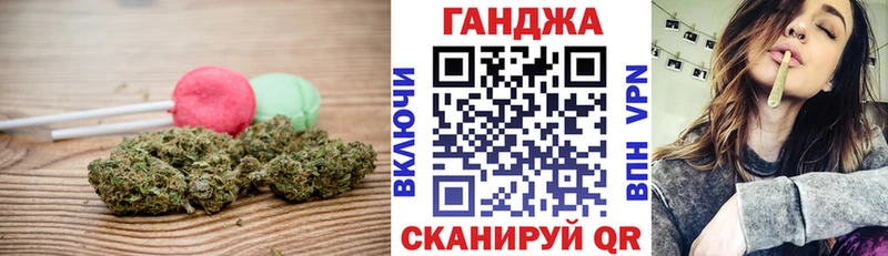Cannafood конопля гидра ССЫЛКА Краснодар