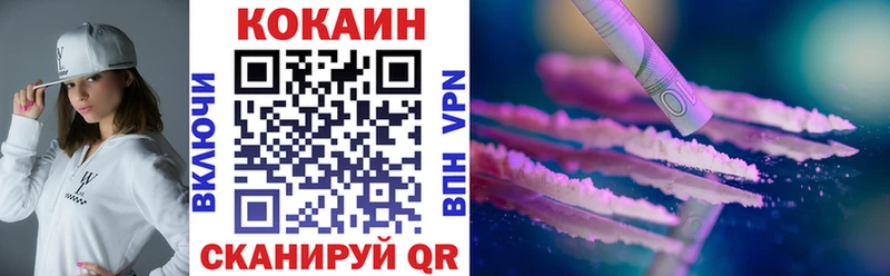 COCAIN FishScale  ОМГ ОМГ   Краснодар 