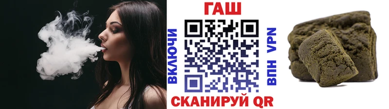 Гашиш Изолятор Краснодар