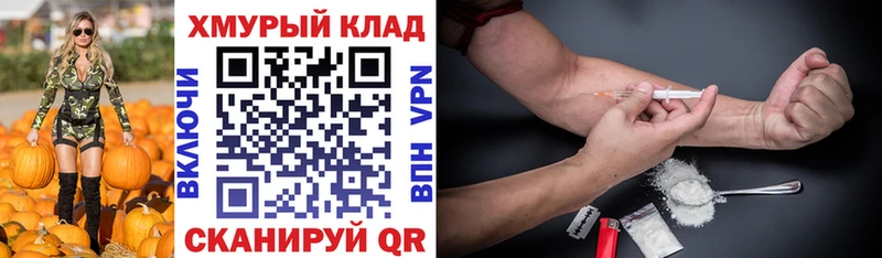 Героин гречка  ссылка на мегу ТОР  Краснодар 