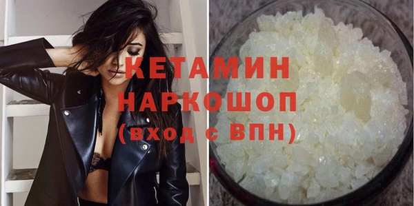 MESCALINE Армянск