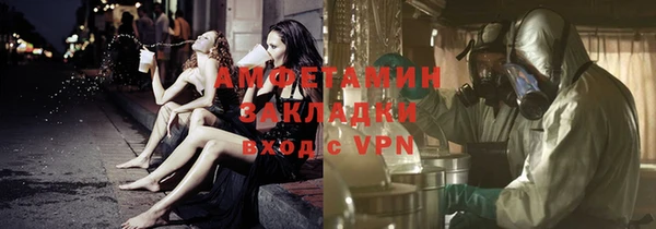 гидра Аркадак
