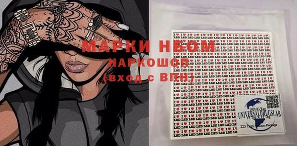MESCALINE Армянск