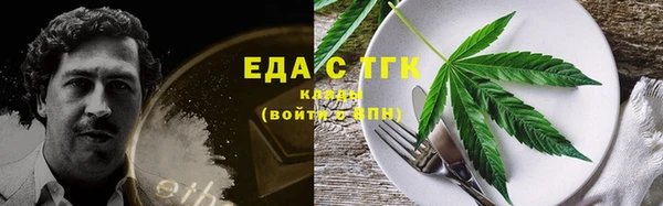 гидра Аркадак