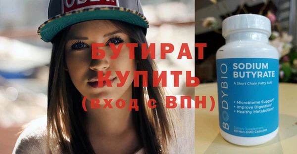 гидра Аркадак