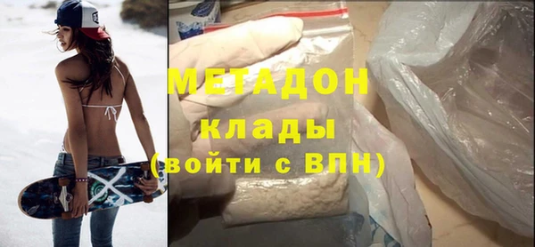 мдма Покров