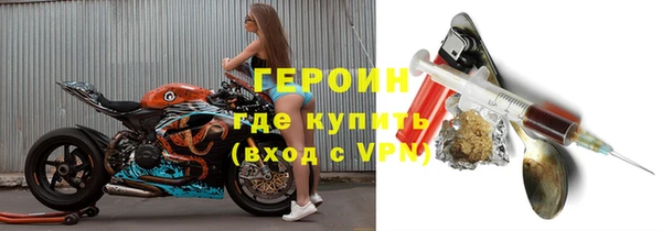 герыч Арсеньев
