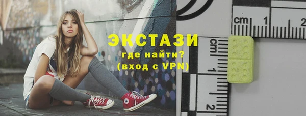 MESCALINE Армянск