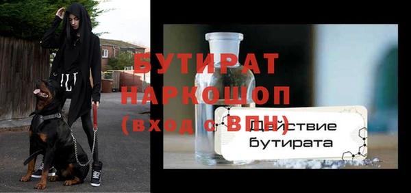 бутик Баксан