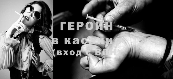 герыч Арсеньев