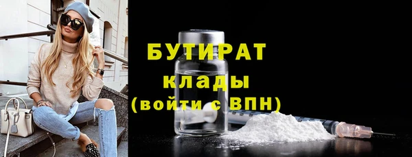 винт Балахна