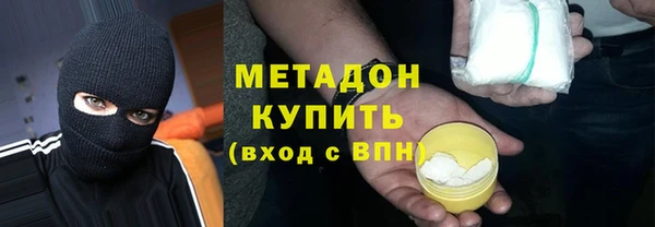 MESCALINE Армянск