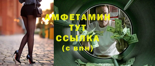герыч Арсеньев