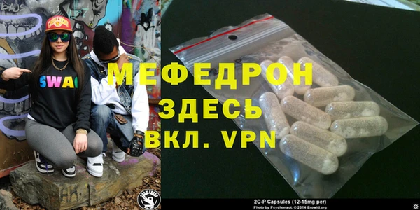 герыч Арсеньев