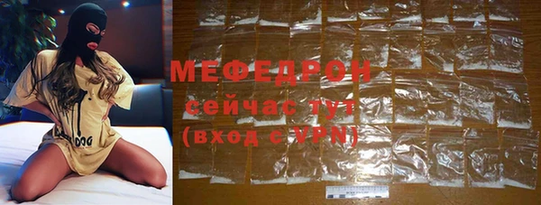 а пвп мука Покачи