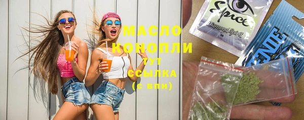 MESCALINE Армянск