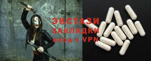 MESCALINE Армянск