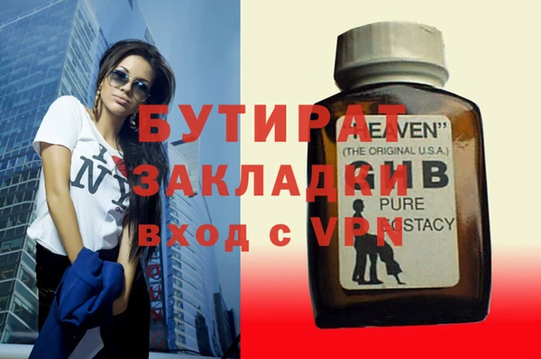 гидра Аркадак