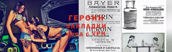MESCALINE Армянск