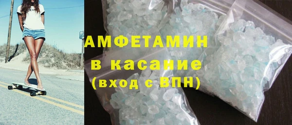MESCALINE Армянск
