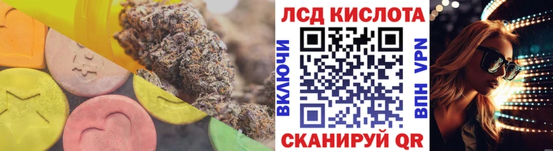 Лсд 25 экстази кислота  Краснодар 