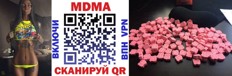 наркота  Краснодар  MDMA crystal 