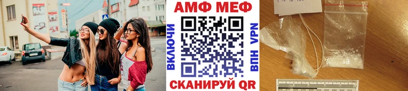 МЕТАМФЕТАМИН Декстрометамфетамин 99.9%  Краснодар 