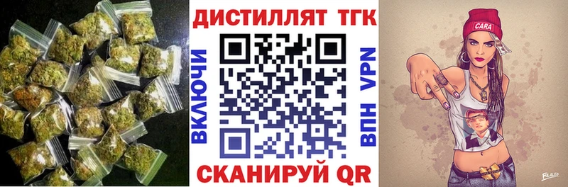 ОМГ ОМГ как войти  сколько стоит  сайты даркнета формула  Дистиллят ТГК гашишное масло  Краснодар 